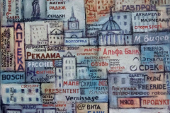 Н.А.Зотов 1949г. Волгоград. 2020г. Х., м., 120 х 100