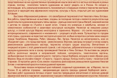 МД а3